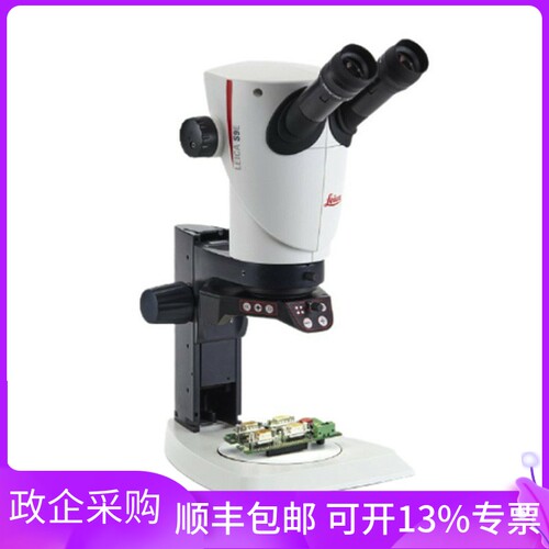 徕卡体视显微镜宝石雕金工业维修