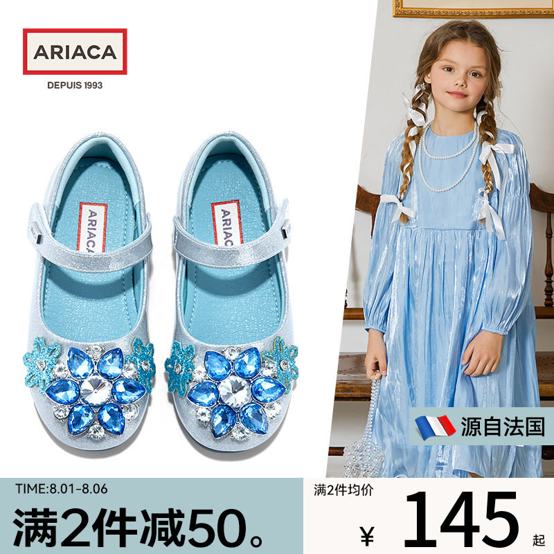 ARIACA艾芮苏女童公主鞋爱莎软底儿童水晶鞋春秋皮鞋女孩宝宝单鞋高性价比高么？