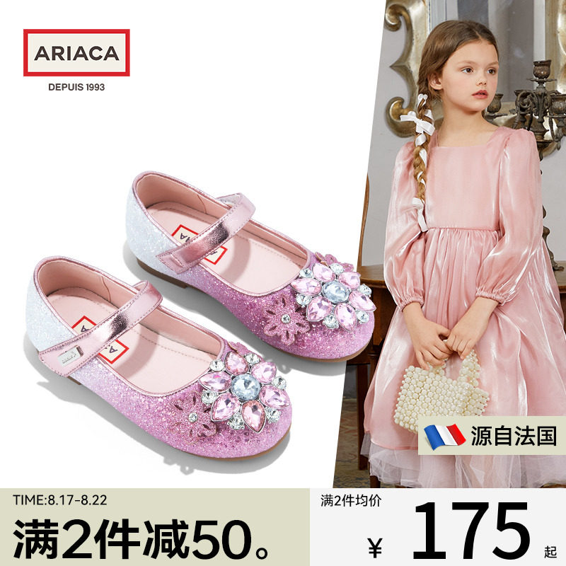 ARIACA艾芮苏女童公主鞋2023春秋新款皮鞋粉色爱莎走秀儿童水晶鞋怎么看?