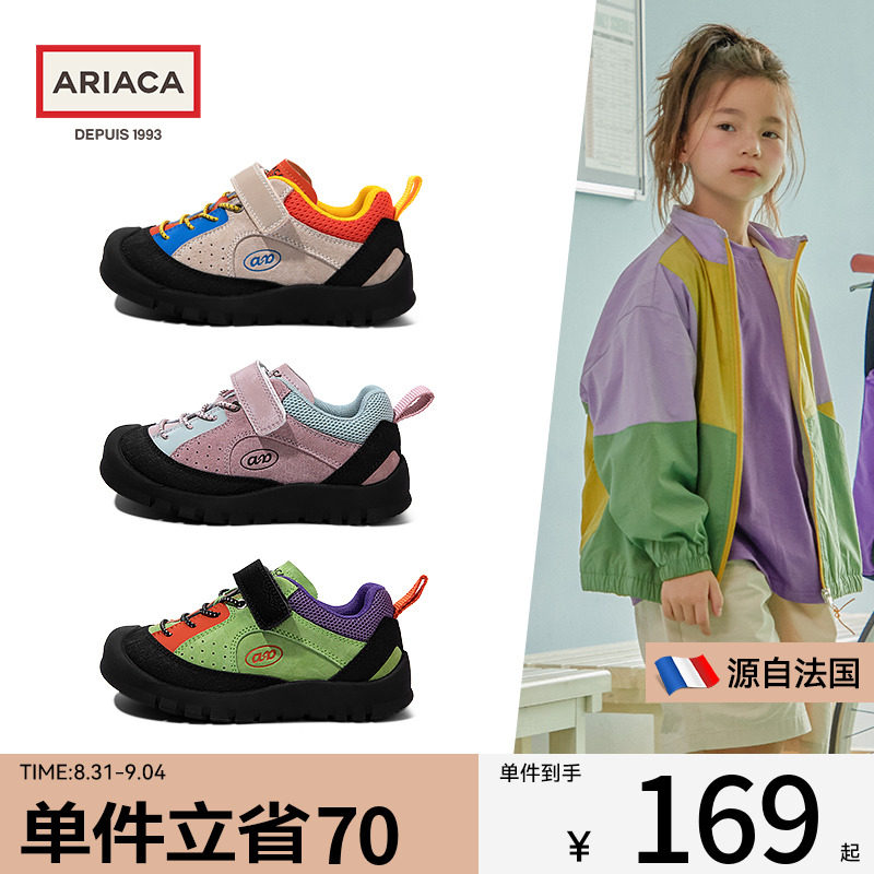 ARIACA艾芮苏女童运动鞋2023新款秋季男童鞋子防滑休闲儿童户外鞋怎么样,好用不?