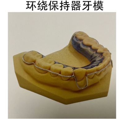 哈雷氏保持器上颌斜面导板