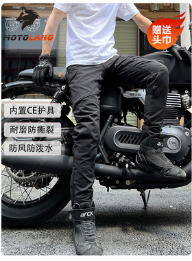 MOTO LANG摩托车骑行裤冬夏季加绒防水男女机车防摔耐磨修身显瘦