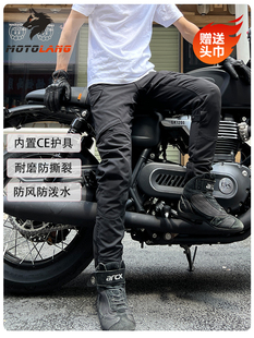 加绒防水男女机车防摔耐磨修身 冬夏季 显瘦 LANG摩托车骑行裤 MOTO