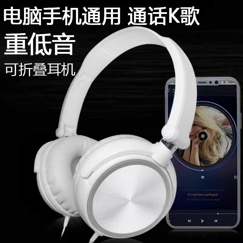 耳机头戴式有线重低音折叠通话插卡收音机音乐电脑耳麦通用|ruв категории видео электрических приборов, наушники/наушники - от Buy2taobao.com для оказания профессиональной услуги покупки агента Taobao