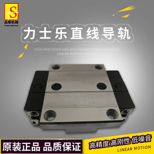 德国力士乐直线导轨滑块 R165321420 R162229320 R165322420轴承