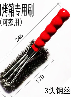 商用烤箱清洁刷不锈钢铁洗
