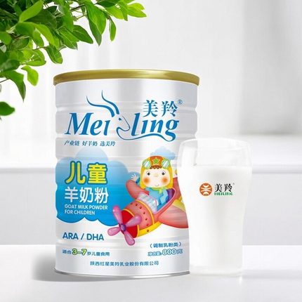 美羚羊奶粉 美羚儿童羊奶粉 儿童羊奶粉3-7岁羊奶粉罐装800g