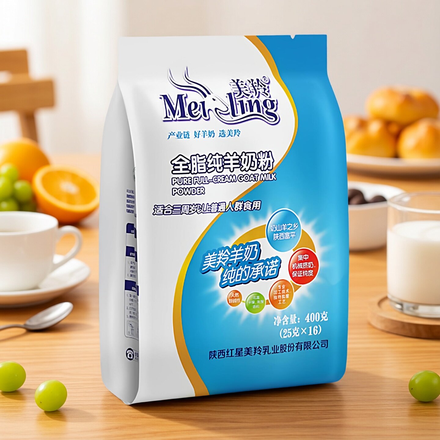 美羚全脂纯羊奶粉400g陕西成人中老年营养羊奶无蔗糖成人羊奶粉