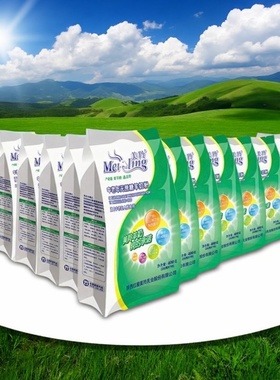 美羚中老年无蔗糖成年羊奶粉陕西富平红星美玲 400g*12袋整箱优惠