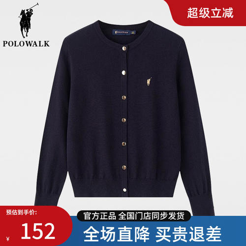 POLOWALK2025春季简约通