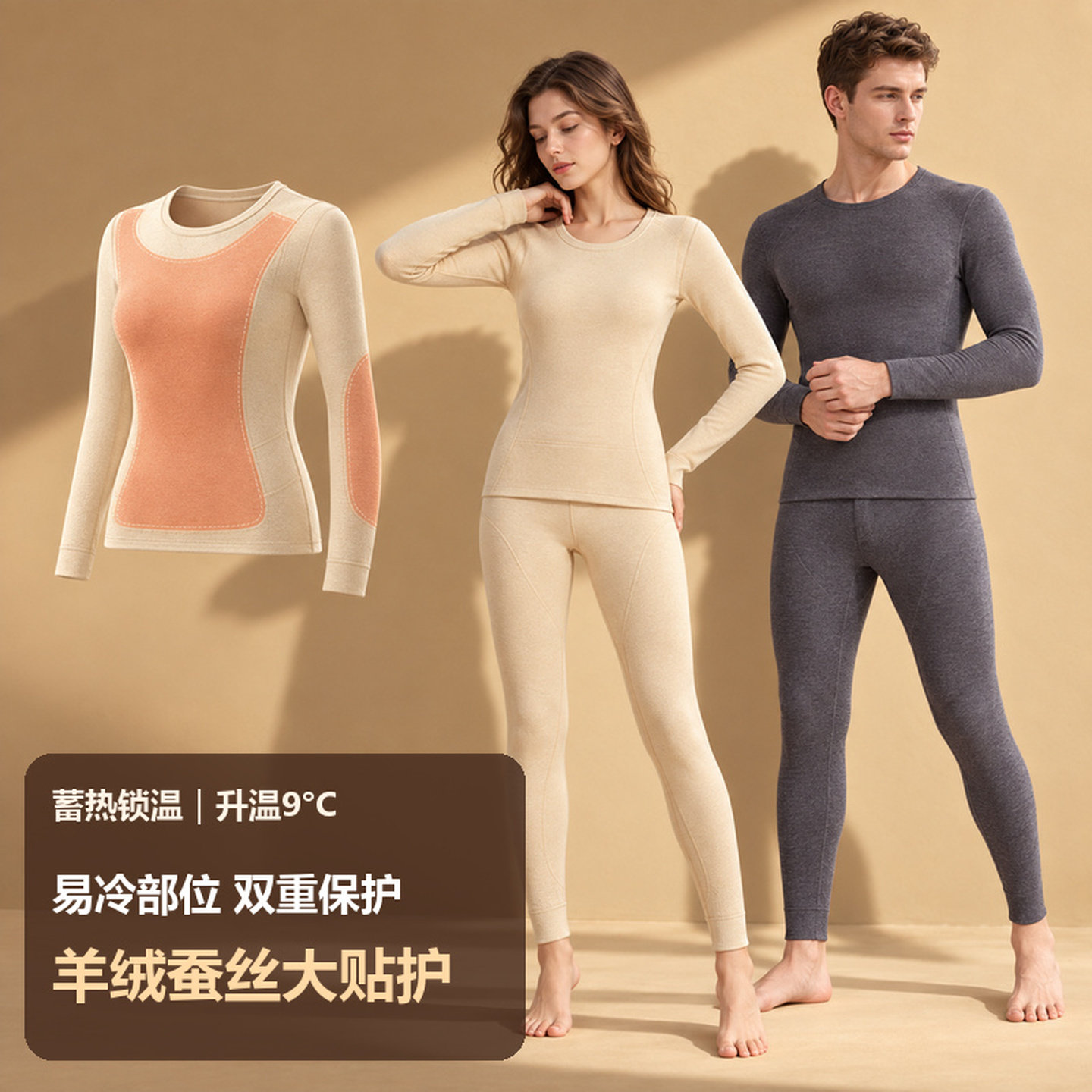 【大贴护】秋冬德绒保暖内衣女加保暖套装