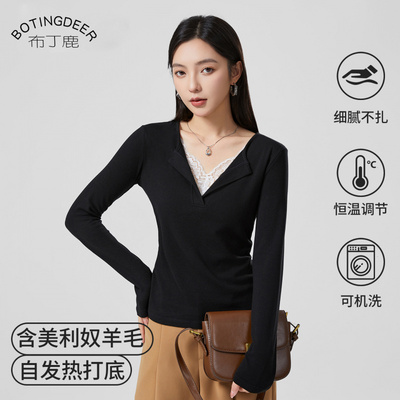 美利奴羊毛A类10A抑菌V领保暖内搭打底衫女蕾丝领边修身外穿上衣