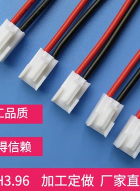 VH396新款1007电子线材连接线公母对插线双头线工厂加工定做线