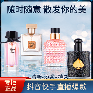 专柜正品女生女士爆款香水四件礼盒套装小清新淡香持久留香72小时