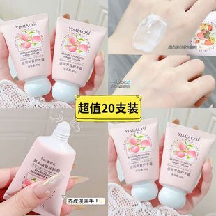 国货老品牌100支花果香护手霜女秋冬补水保湿 防干裂滋润小支便携