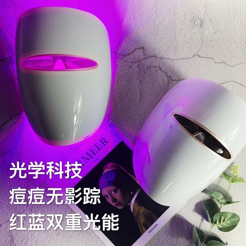 红蓝光祛痘导入仪面膜仪光谱仪美容仪面罩大排灯光子嫩肤非露得清