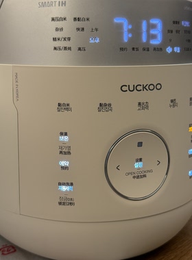 韩国本土款福库电饭煲贴纸中文翻译