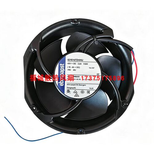 6318NTDHHU 德国原装  42VDC 2.6A 110W 全新正品 进口变频器风扇
