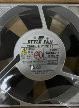 UP12D10  12CM 100V 16/15W散热风扇