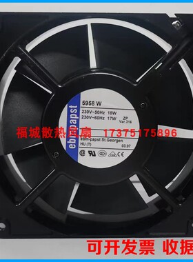 W2K121-AA01-39 5950 5958  5908W 115V 230V 18/17W散热风扇