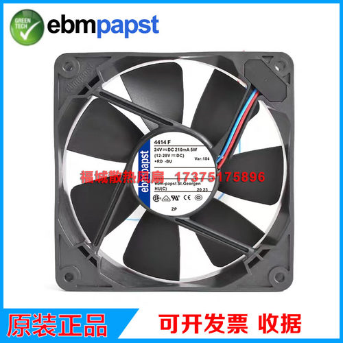 4414F 4414F/2 4414F/2M原装正品德国ebmpapst 24V变频器散热风扇