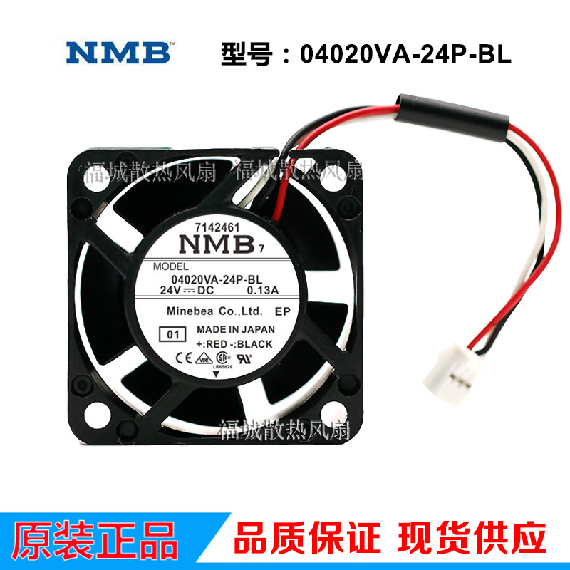NMB原装04020VA-24P-BL 24V 0.13A 4CM安川7系变频器驱动散热风扇
