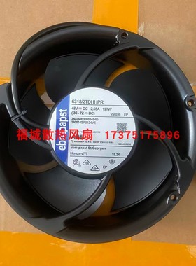 6318/2TDHHP 6318/2TDHHPR原装德国48V 127W 17251全圆散热风扇