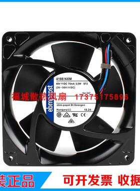 4188NXM 48V 75mA 3.5W 12038德国原装进口铝框直流散热风机风扇