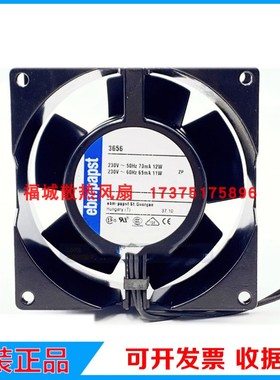 德国进口3656 3650 3606 9038 115V 230V全金属耐高温散热风扇