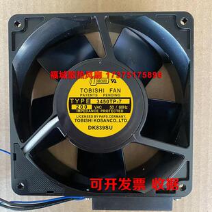 TYPE 3450TP-7原装日本东芝TOBISHI 带传感器耐高温进口散热风扇