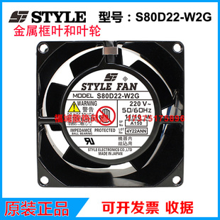 S80D22 053 W2G IKURAFAN1640 220V金属耐高温风扇 A150 STYLEFAN