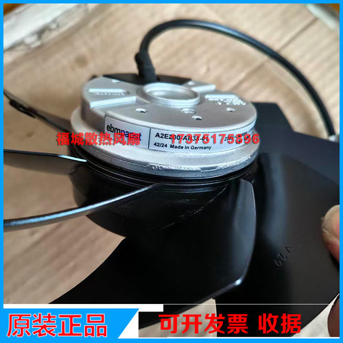 A2E200-AH38-01 A2D200-AH18-01原装德国进口230V 400V外转子风扇