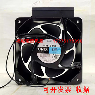 ORIX200V DUL TUL原装 AC230V风扇 DTA MRS16