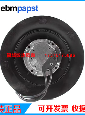 R3G225-RH17-23 200-240V 96W原装正品德国ebmpapst散热风机风扇