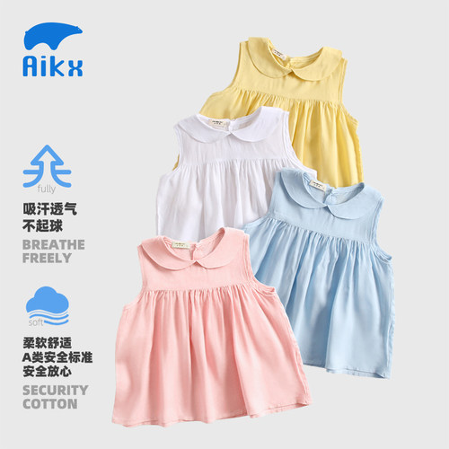 艾可休女童连衣裙休闲夏季冰丝