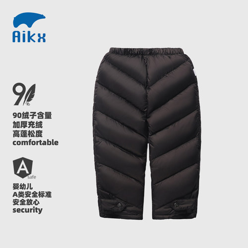 艾可休童装宝宝羽绒裤儿童羽绒裤