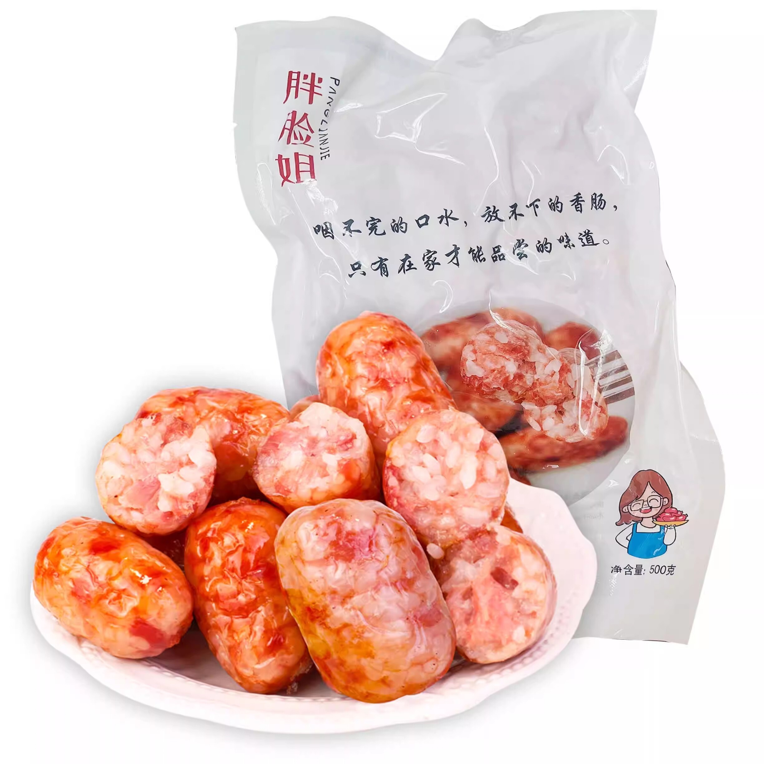 【糯米肠天花板】网红零食胖脸姐糯米肠纯肉烤肠手工制作包邮500g