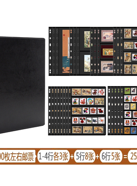 邮票收藏册集邮册大容量邮票册集邮空册邮票收藏收集册活页邮册本