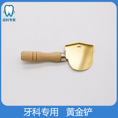 牙科黄金铲口齿科腔立体咬合