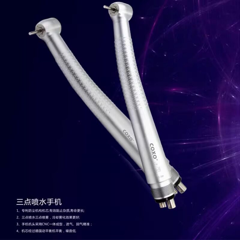 宇森飓风暴风高速手机三点喷水仰角手机气涡轮手机 种植弯机20:1