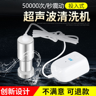 超声波眼镜清洁棒神器小型超音波首饰手表果蔬龙虾奶瓶清洗机牙科