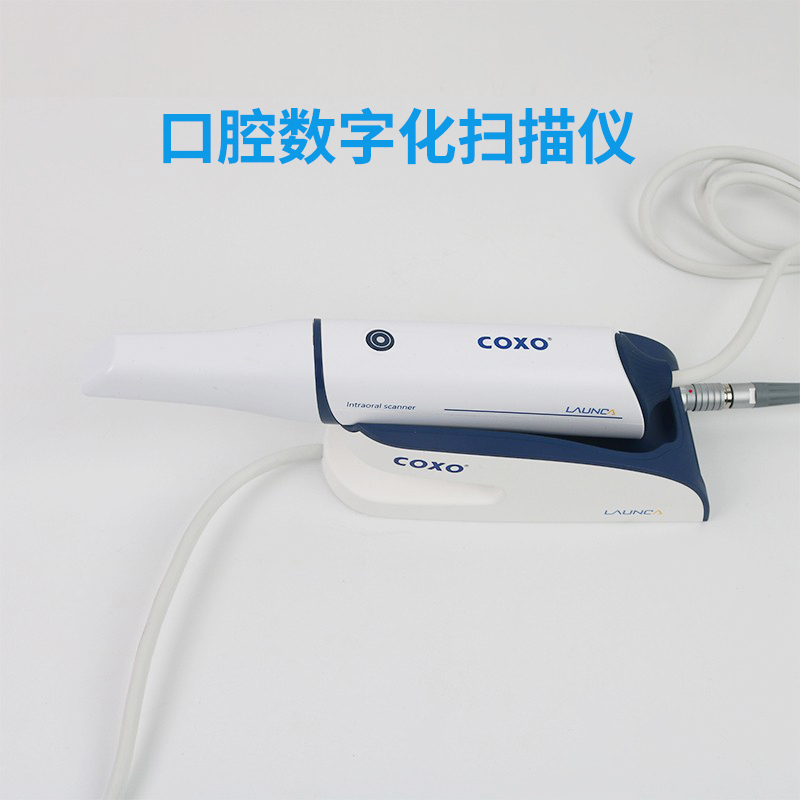 宇森口扫口腔数字化扫描仪印模仪口内扫描仪大视野取模仪DL-300P