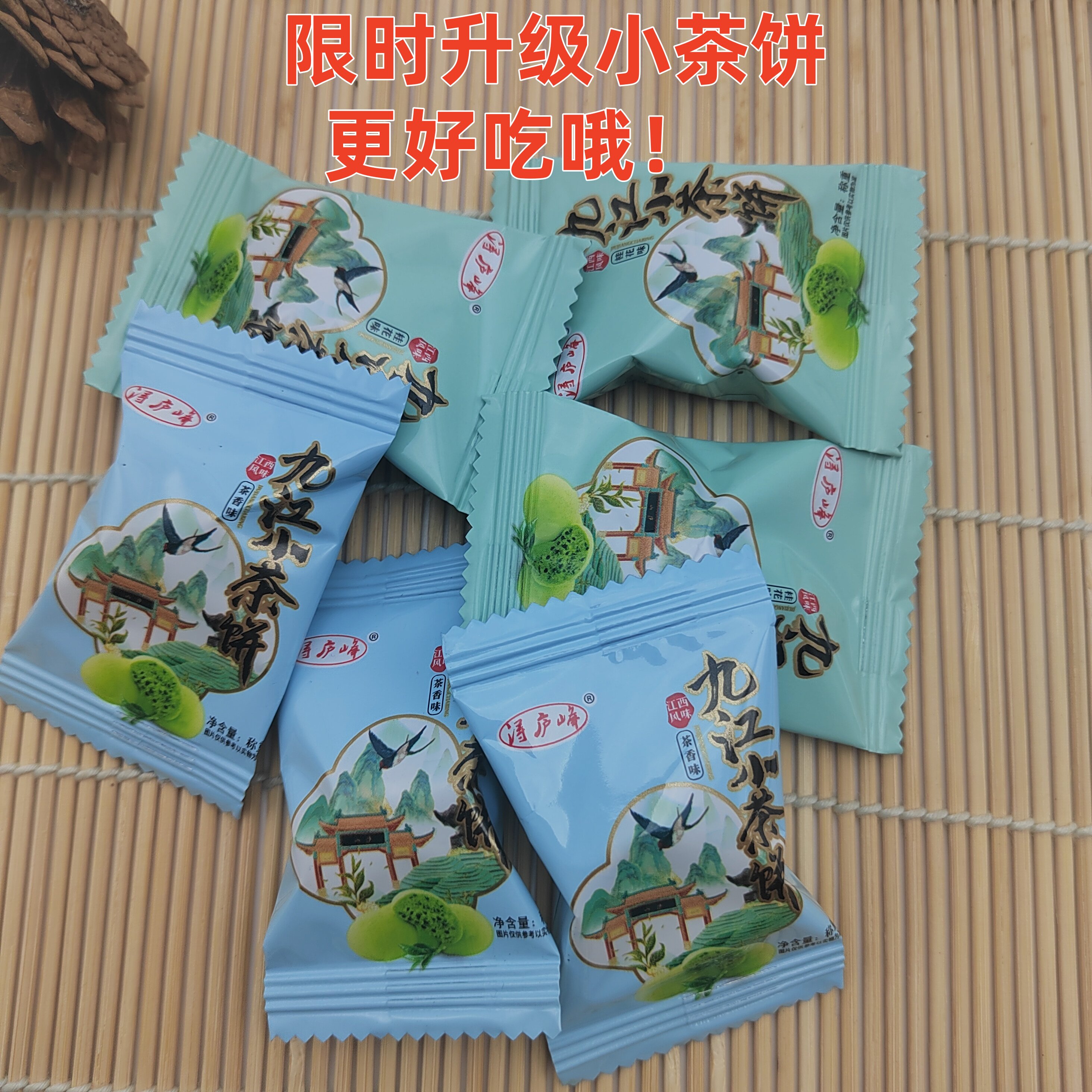 迷你桂花九江小茶饼孕妇零食黑芝中式糕点/新中式糕点