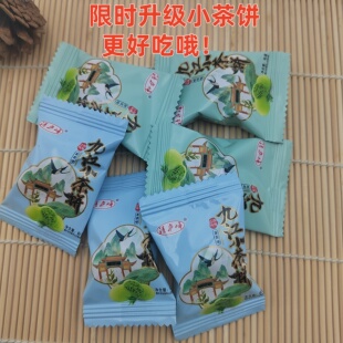 迷你桂花九江小茶饼孕妇零食黑芝麻糕点心下午茶休闲散装雨花婺源