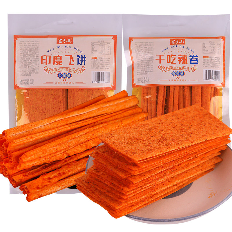 干辣条印度飞饼干吃辣卷组合甜辣零食8090童年网红辣条55g/包