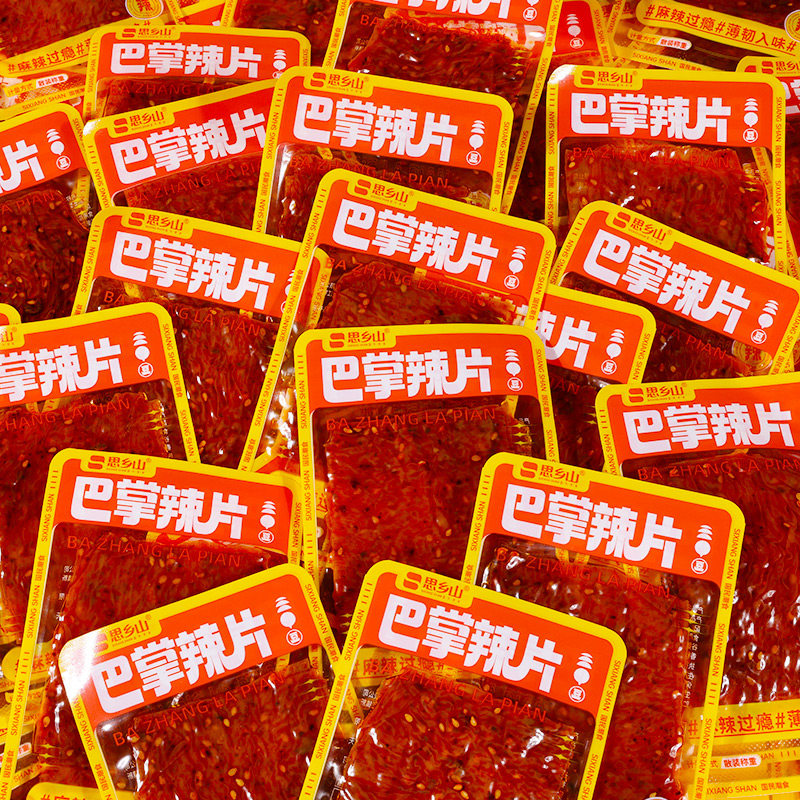巴掌辣片麻辣味网红爆品8090后童年零食休闲小吃麻辣豆皮辣条食品