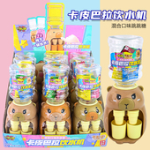 卡皮巴拉新款 卡通造型 饮水机跳跳糖儿童创意可爱玩具糖果零食盒装