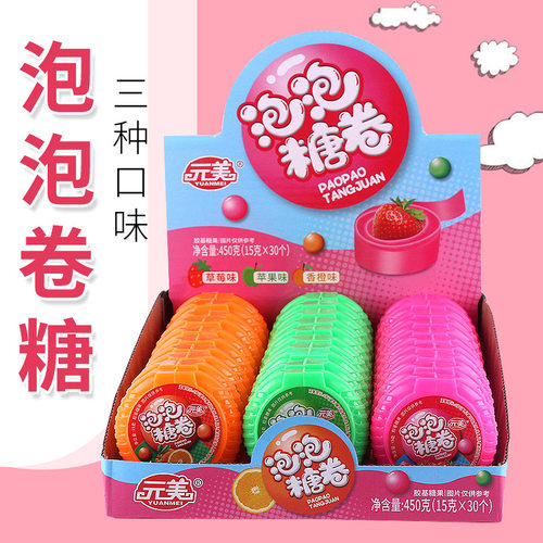 童年怀旧水果味泡泡糖卷口香糖