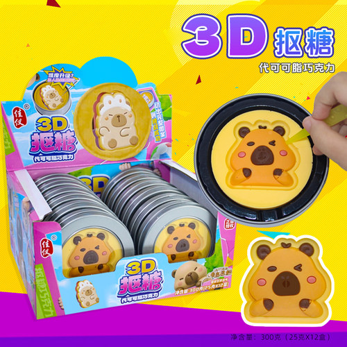 卡皮巴拉巧克力抠糖儿童解馋零食