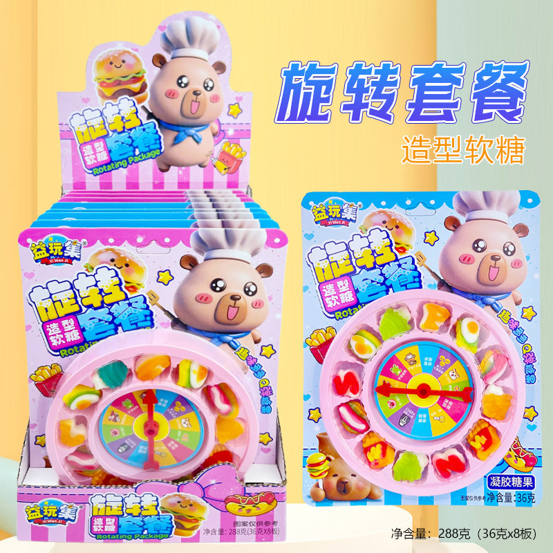 卡皮巴拉转盘糖旋转套餐软糖儿童可爱网红创意零食qq糖橡皮糖玩具